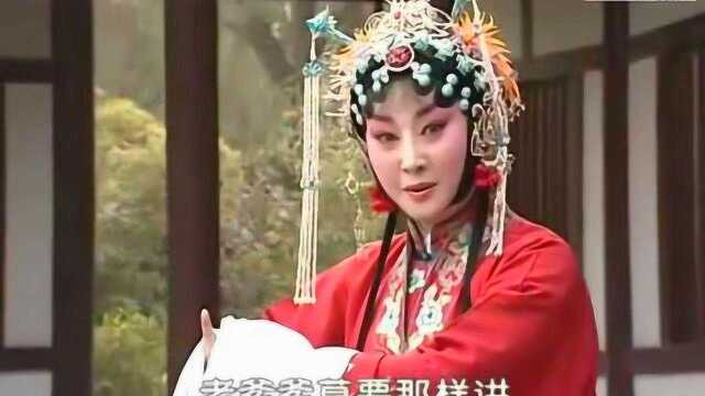 刘红梅演唱秦腔《三击掌》