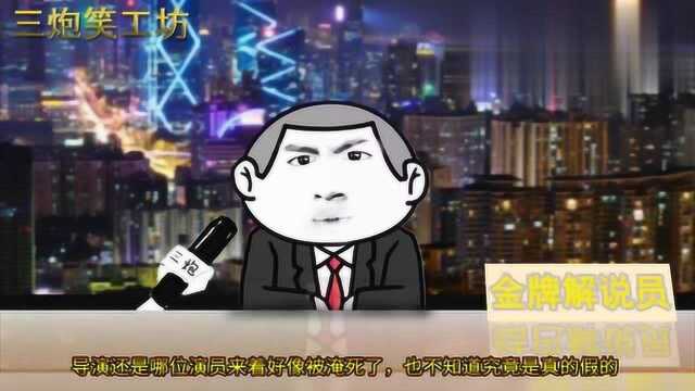 亿万富翁为寻找刺激,潜水海底深渊,重金打造专业团队有去无回!