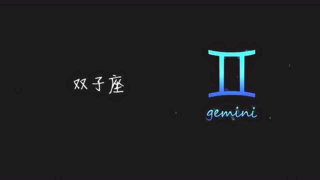 十二星座颜值打分排行榜,第一名毋庸置疑