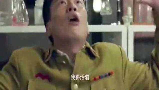 第一声枪响:张鹰饰演的汉奸演技爆棚