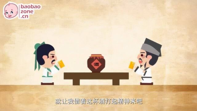 唐诗大世界 70 酬乐天扬州初逢席上 刘禹锡