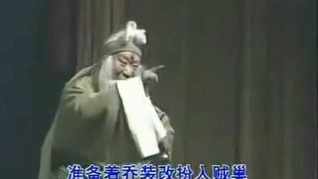 刘汉银晋剧《卖画劈门》 名师出高徒!