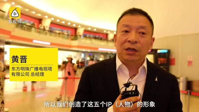 360ⰦŠ•影!东方明珠用穹顶巨幕传递上海文化