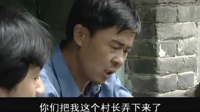 大松给米县长分析局势,又说了后果,村里人都想有活干