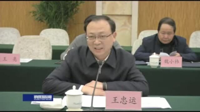 襄阳:五省市十一方代表参加会议!打造中西部地区开放新高地!