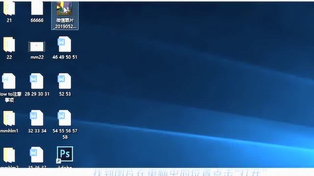 怎么用打印机打印照片