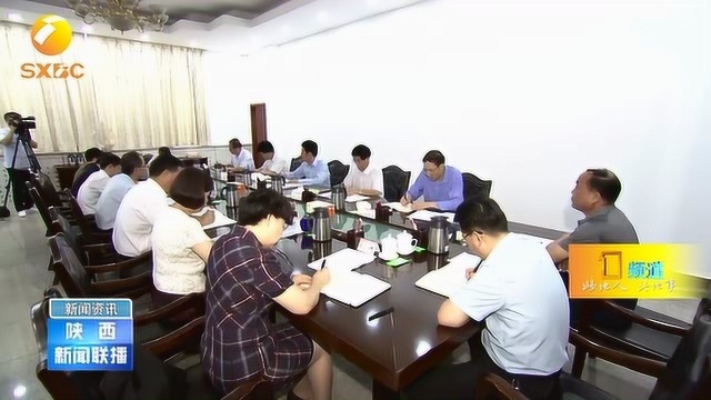 陕西省总工会党组召开“不忘初心 牢记使命”专题民主生活会