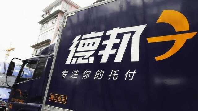 学位证被邮丢,3万的茅台破损只赔500,这家快递再次刷新底线