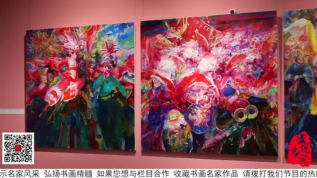 中国当代名家高志华美术作品展