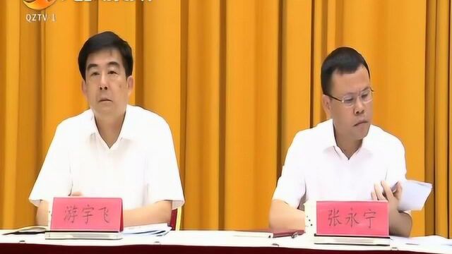 王永礼:各级政府各有关部门要坚决贯彻落实关于教育的重要论述