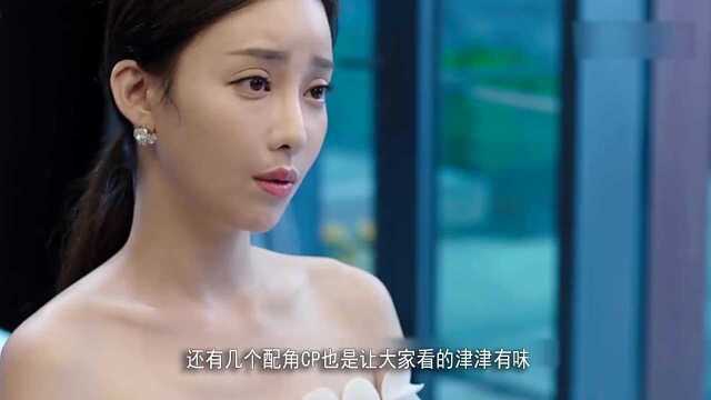 顾延之再度向厉勒媛求婚,厉致诚神助攻:论妹夫我只认你