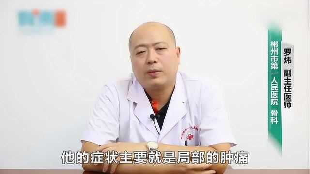 肌肉拉伤怎么办才好?