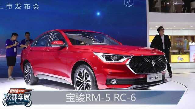 展台都兼顾科技与温馨 新宝骏RM5 RC6 探了个馆