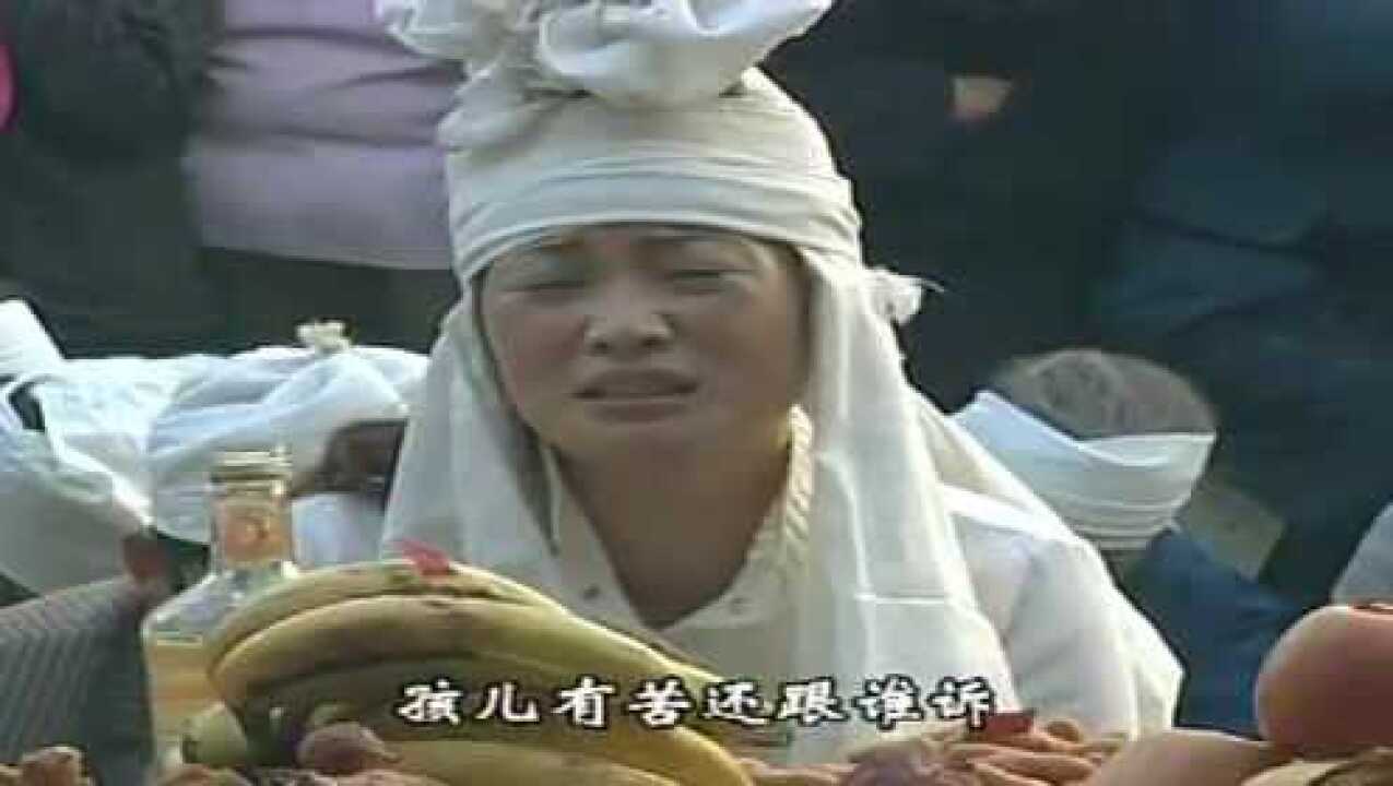民间小调刘晓燕杏花女哭灵听一次哭一次字字实话太戳心了