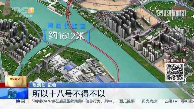 广州地铁18号线迎施工挑战,建成后直达南沙