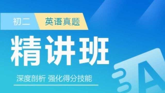 初中英语:中考句法高频考点之宾语从句,全面提升你的英语水平