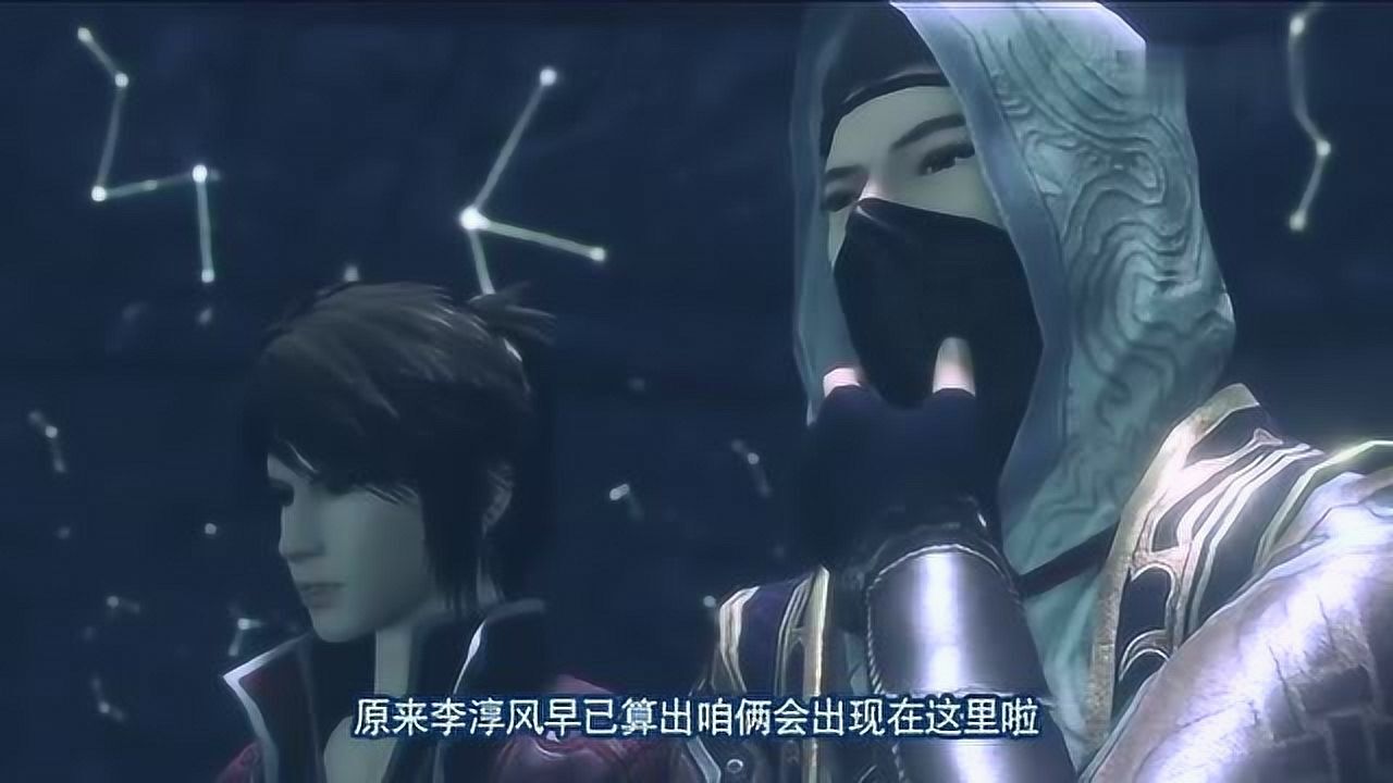 不良人温韬对得起全剧脑力担当原来密码是你生日在古代就有了