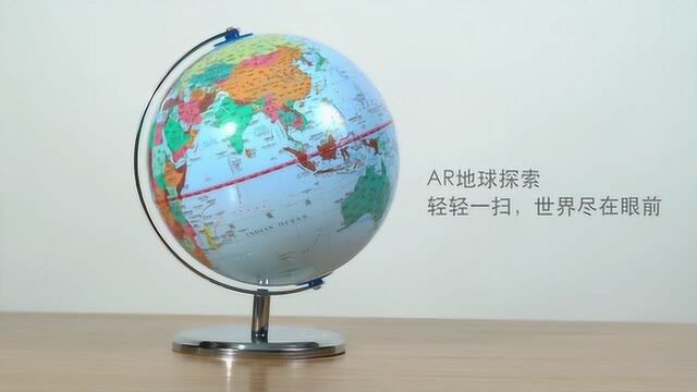 AR地球探索操作说明视频演示