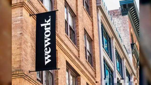 估值腰斩一半,共享办公企业WeWork母公司准备流血上市