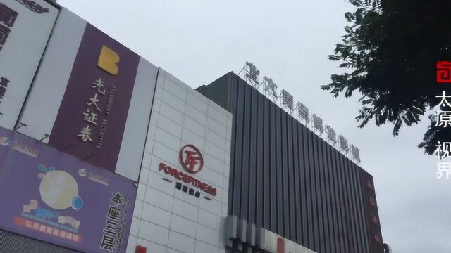 太原老牌电影院之一,位于解放北路的解放电影院