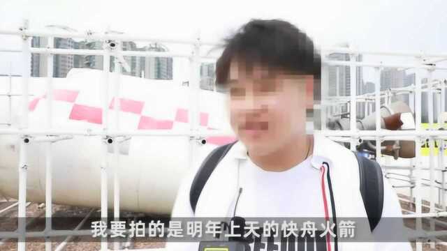 竞拍火箭冠名权送前女友:我才是那个能送她上天入地的人