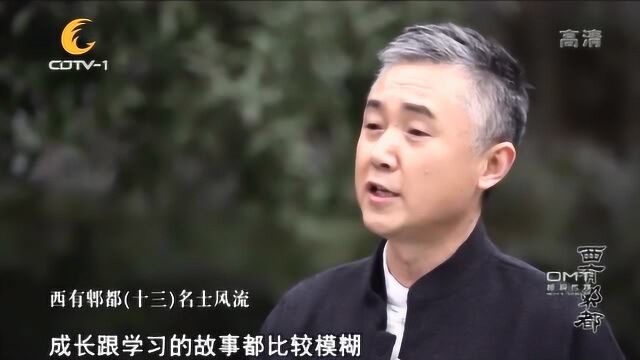 西汉时期隐士严君平,培养出著名思想家扬雄,李白还为他写过诗