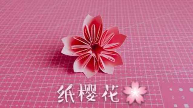 教你制作纸樱花!不用出门,也能看见美丽的樱花!