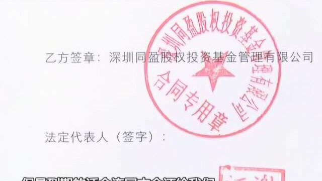 理财经理卷款失联 多名银行客户被骗