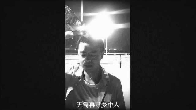 歌曲:最后一支烟