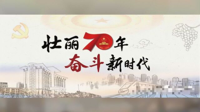 好消息!我市2个村庄入选“千村万寨展新颜”展示活动