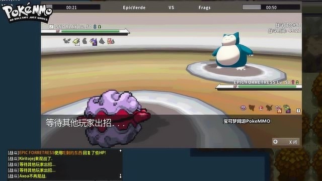 闪光叉字蝠UuNu单打 191202PokeMMO宝可梦