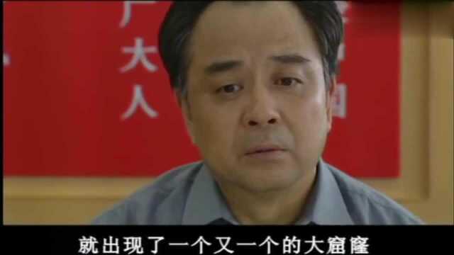 英雄有约市委书记想不到、幕后大佬竟是自己的上级庞叔叔