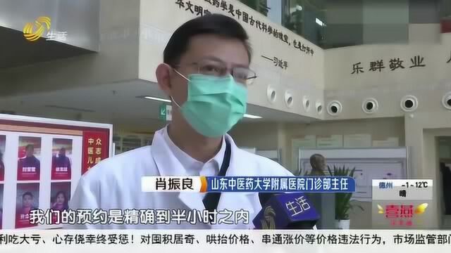 济南:医院全面恢复诊疗工作 实施预检分诊制度 门诊量明显上升