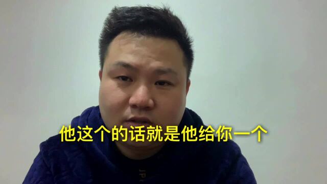 小伙网上刷流水刷进去二十万 揭秘网赌刷流水骗局