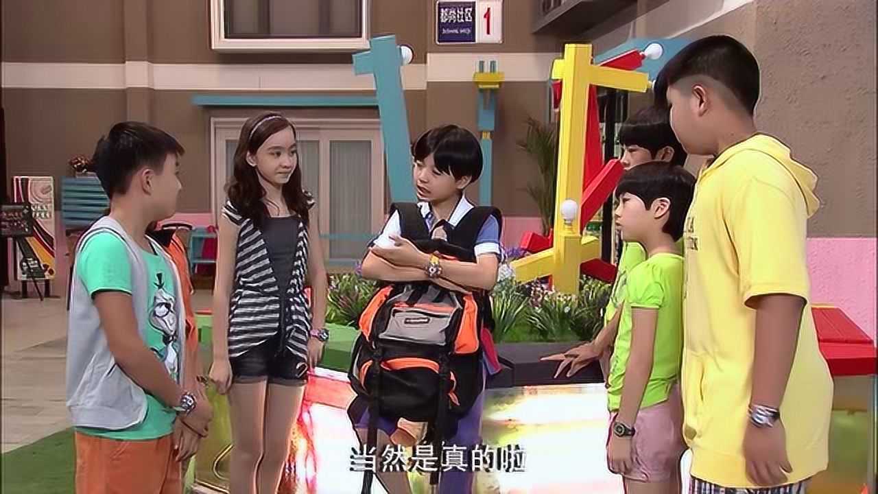 外星小子哆布哆:帅克居然逃课分东西