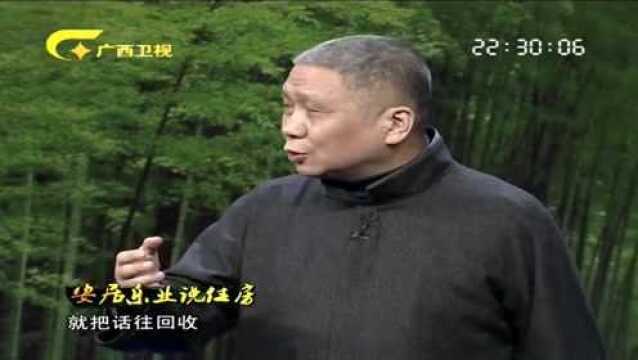 “长安米贵,久居不易”这句话是调侃谁的?