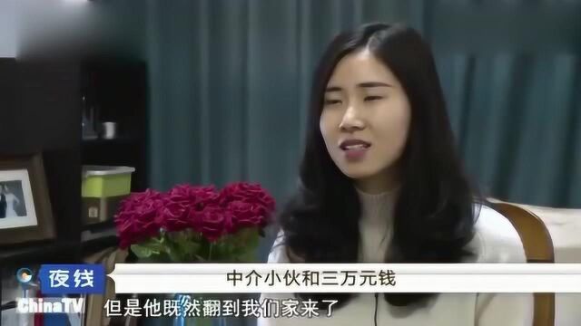 女子发现电脑不见了,便打电话问丈夫,丈夫马上就说你看下抽屉