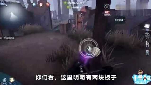 第五人格:守墓人怎么救人?教你3个正确步骤,再也没人说你坑