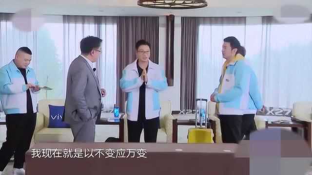 小猪哥谜一样的男子,这浮夸演技,仿佛朱碧石就在眼前!