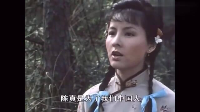 香港著名影星蔡琼辉印象:1984电视连续剧《陈真》富家小姐徐燕如