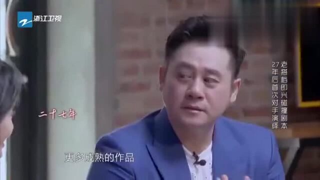 麦长青与朱茵即兴表演《一个男人和一个女人》,朱茵觉得很过瘾