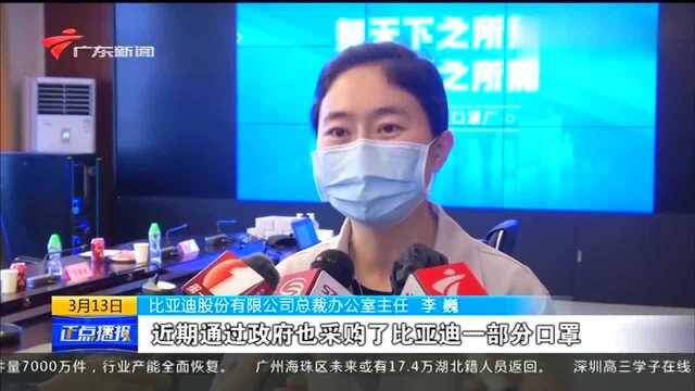 日产万口罩不赚钱!全球产能最大口罩厂在中国未来日产千万片