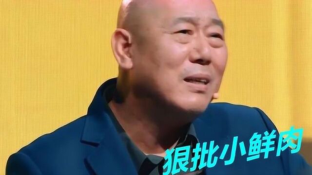 盘点李诚儒怼人名场面,狠批小鲜肉演技丝毫不留情,这样的人不多了!