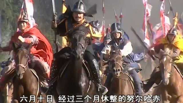 公元1619年,萨尔浒之战结束,熊廷弼为大理寺左丞兼河南道御史!