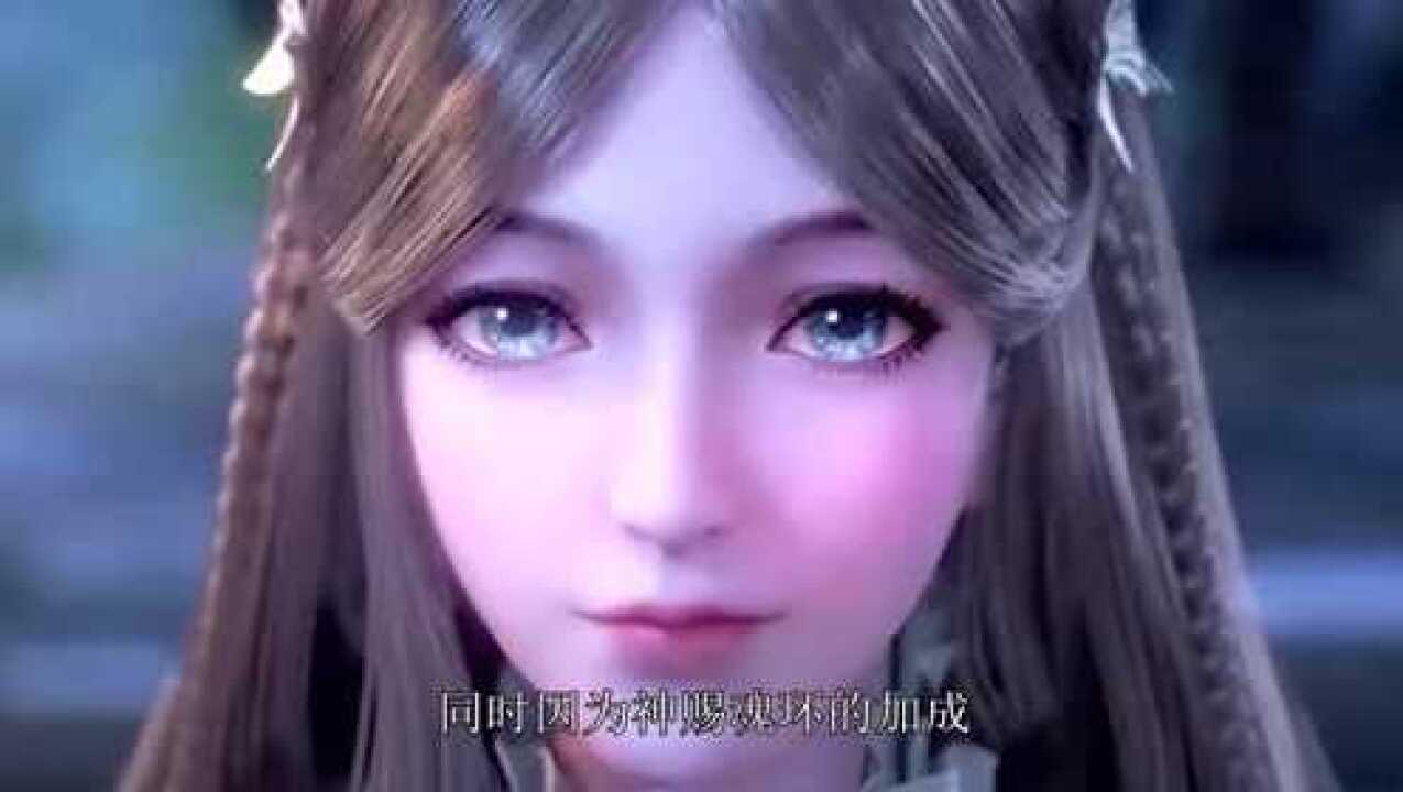 斗罗大陆看到宁荣荣的第八魂技宁风致你来宗主你当吧