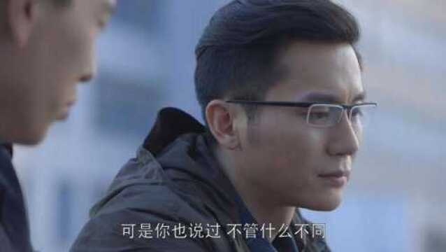 到爱的距离:凌远向李睿坦白心迹,李睿终于释怀,内心理解院长!