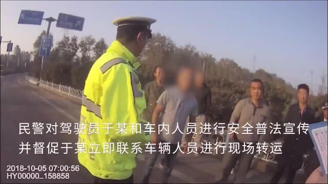 面包车成“人肉罐头”,6座面包车硬塞16人