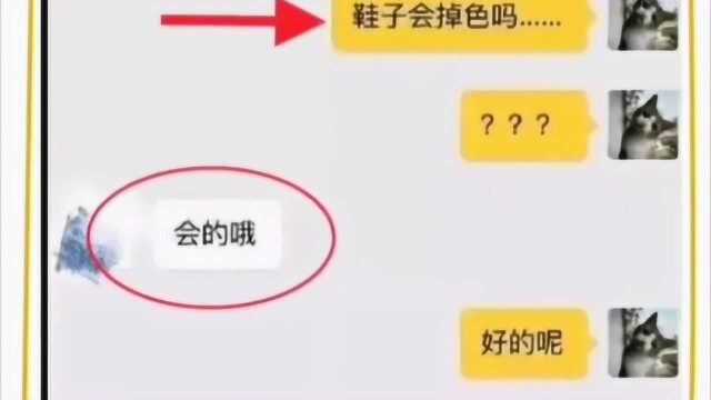 网上那些奇葩的客服,当看到这些聊天记录,给我笑的肚子疼!