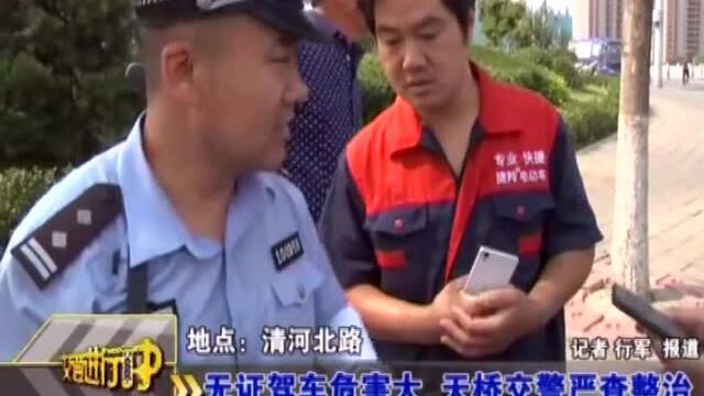 心真大!男子骑摩托车2年无牌无证,被扣时悔不当初