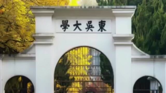 这就是全国最美苏州大学,这校园景色堪比浙江大学,实在是太向往了!